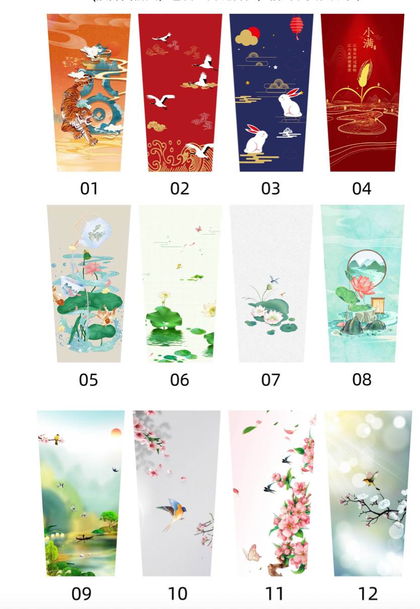 Garden Protective Sleeve